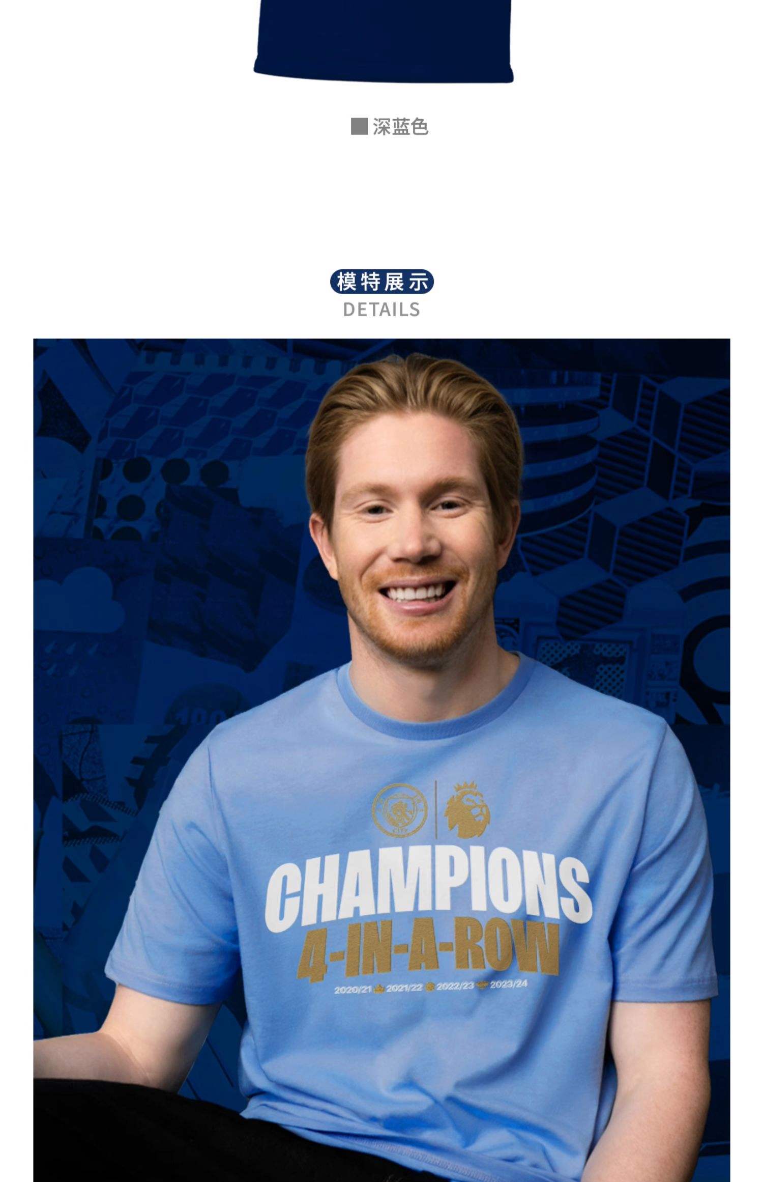 星空体育官网包含德布劳内重返赛场，夺冠首场状态出色，雄鹿观众沸腾！的词条