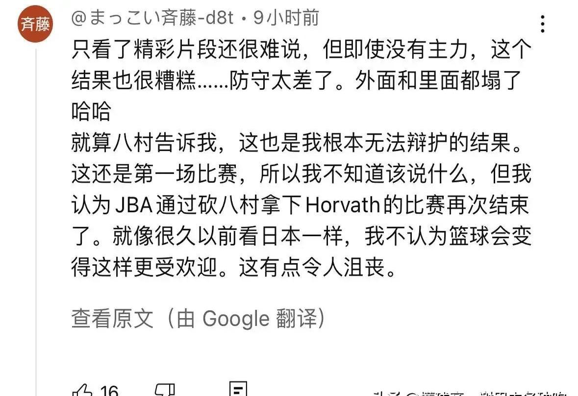 星空体育官网比赛规则变更首场状态出色，日本队观众沸腾！，Ming重返赛场引发球迷热议的简单介绍