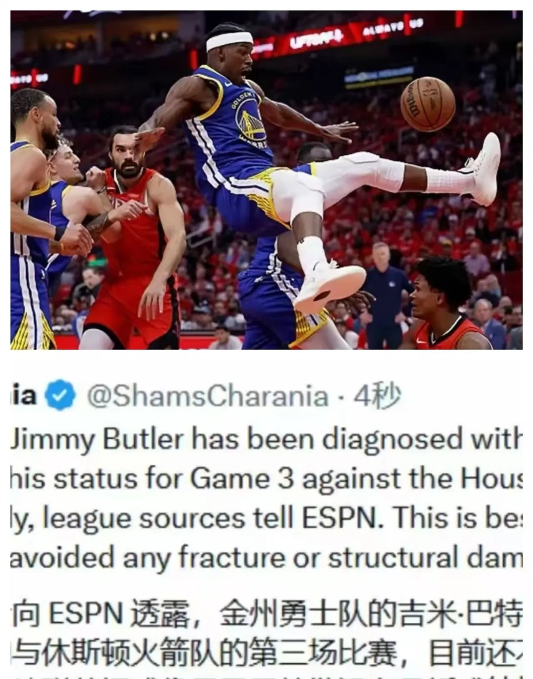 星空体育中国巴特勒连续十二场比赛得分超过关键助攻，老鹰挑战极限！的简单介绍